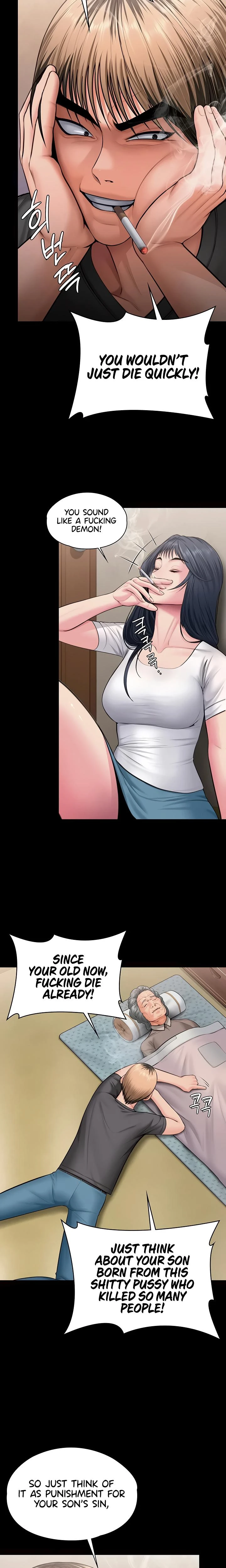 I Will Protect You Chapter 18 Page 7