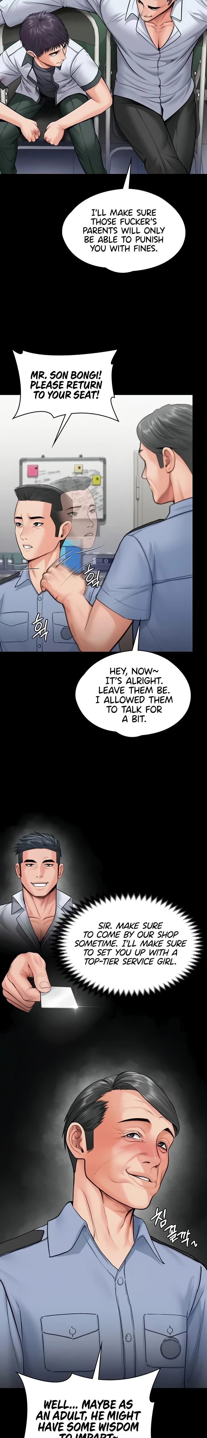 I Will Protect You Chapter 20 Page 17