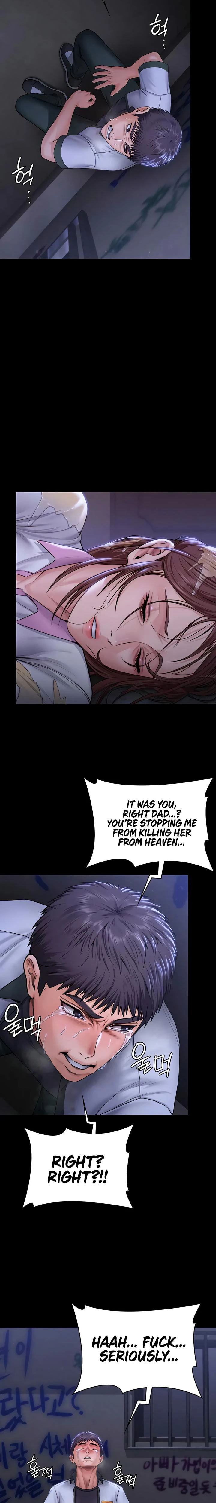 I Will Protect You Chapter 22 Page 23