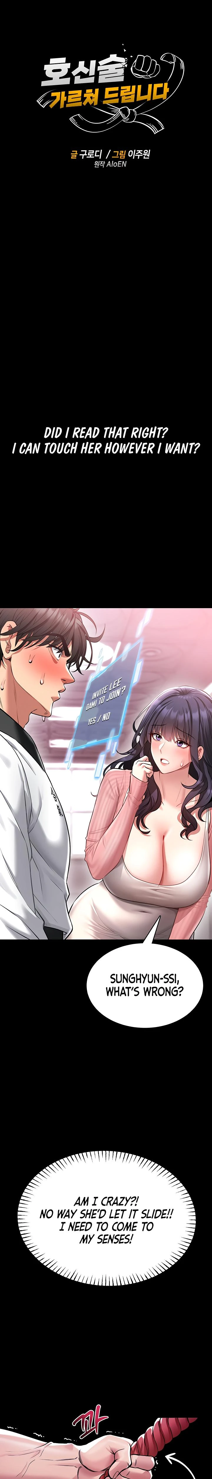 I Will Teach You Self Defense Chapter 02 Page 5