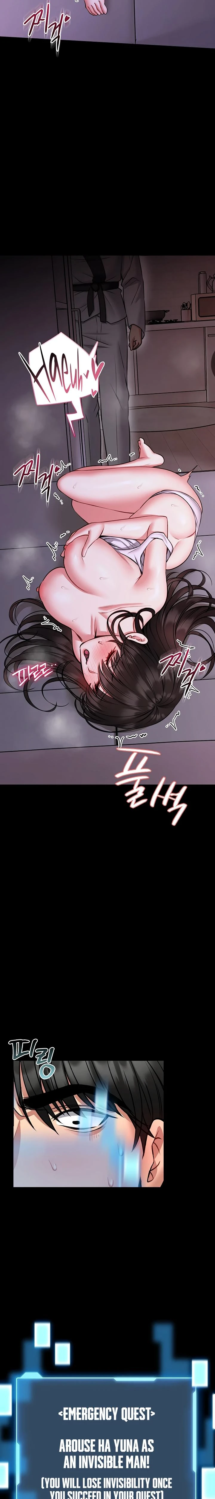 I Will Teach You Self Defense Chapter 21 Page 20