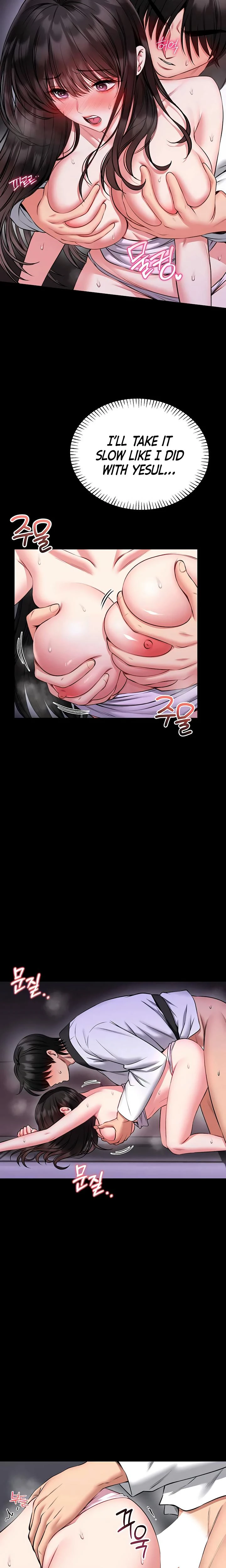 I Will Teach You Self Defense Chapter 22 Page 4