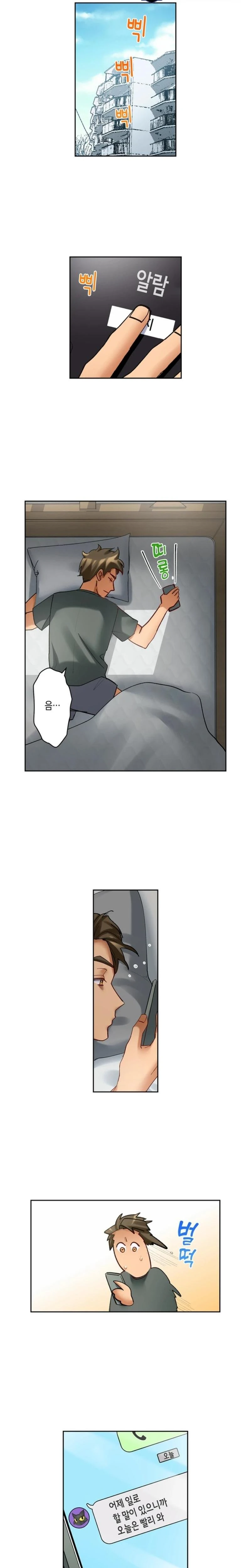 If You Fight Recklessly I Wont Forgive You Chapter 03 Page 7