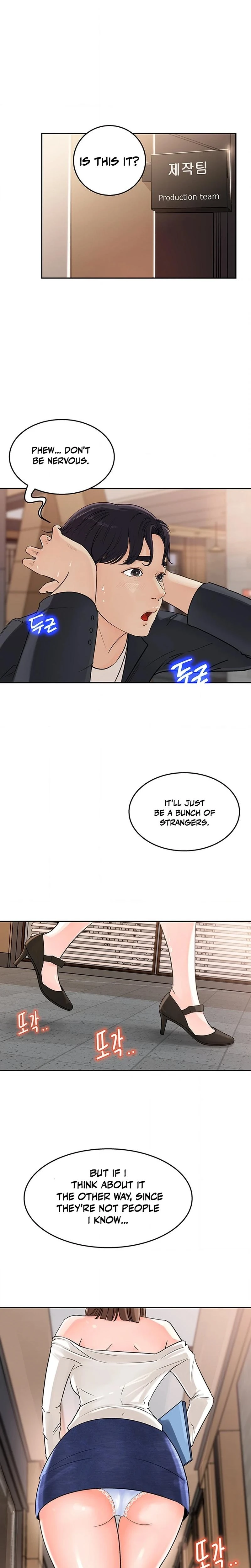 Ill Keep Her For Myself Chapter 01 Page 12