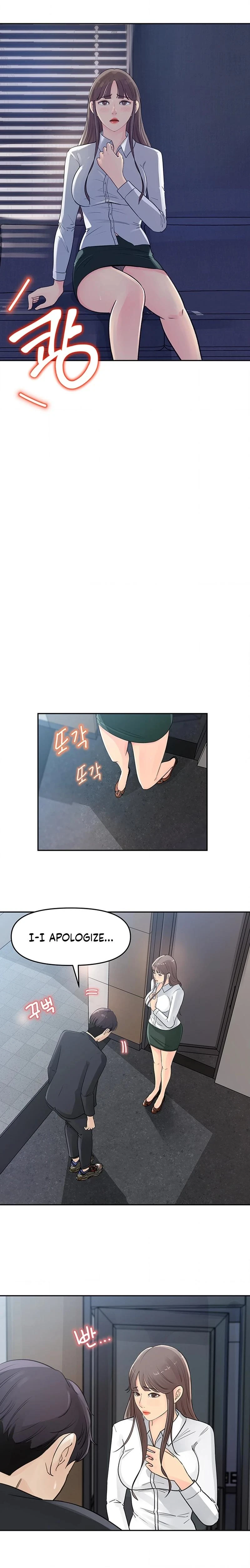 Ill Keep Her For Myself Chapter 02 Page 4