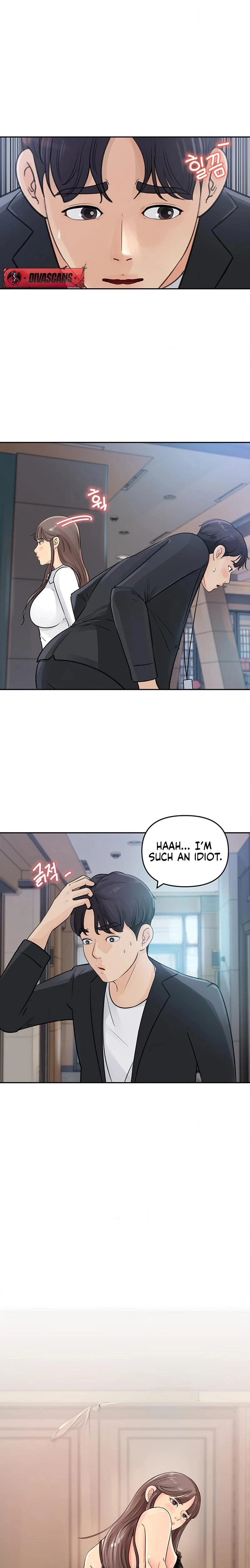 Ill Keep Her For Myself Chapter 02 Page 5
