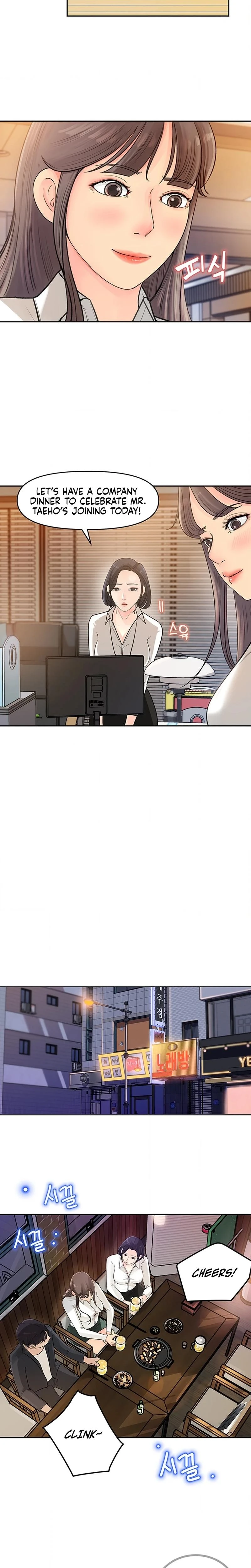 Ill Keep Her For Myself Chapter 02 Page 23