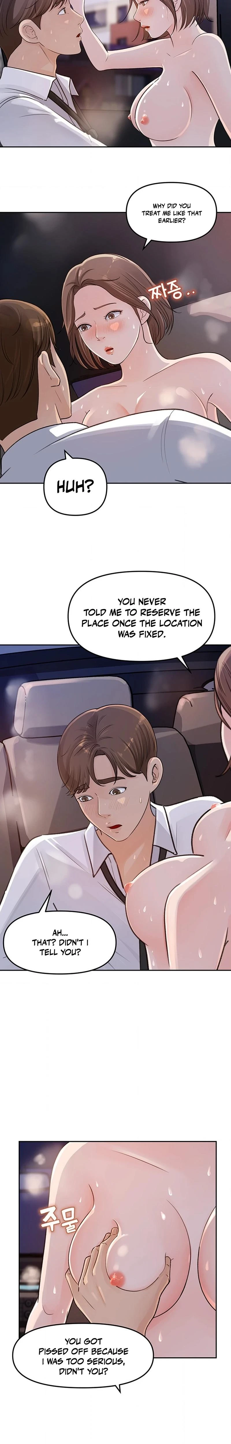 Ill Keep Her For Myself Chapter 03 Page 12