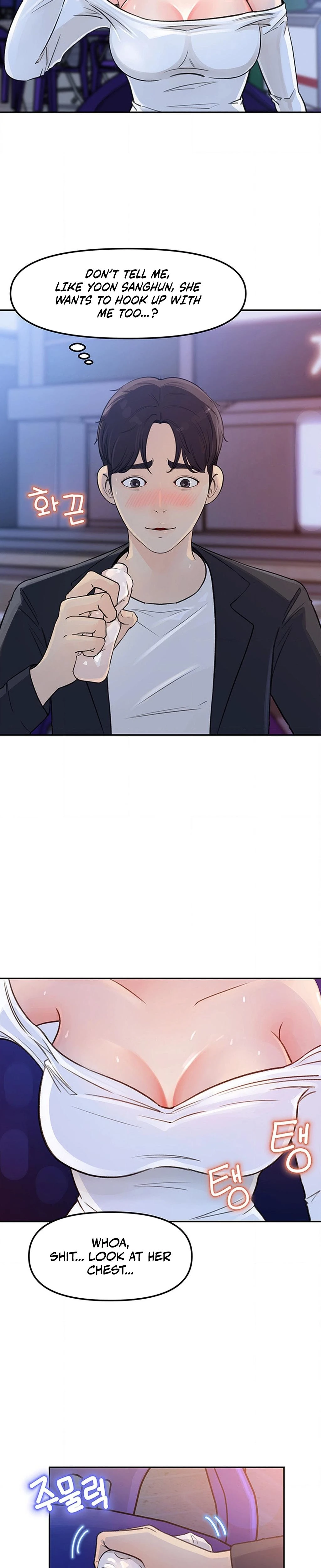 Ill Keep Her For Myself Chapter 04 Page 5