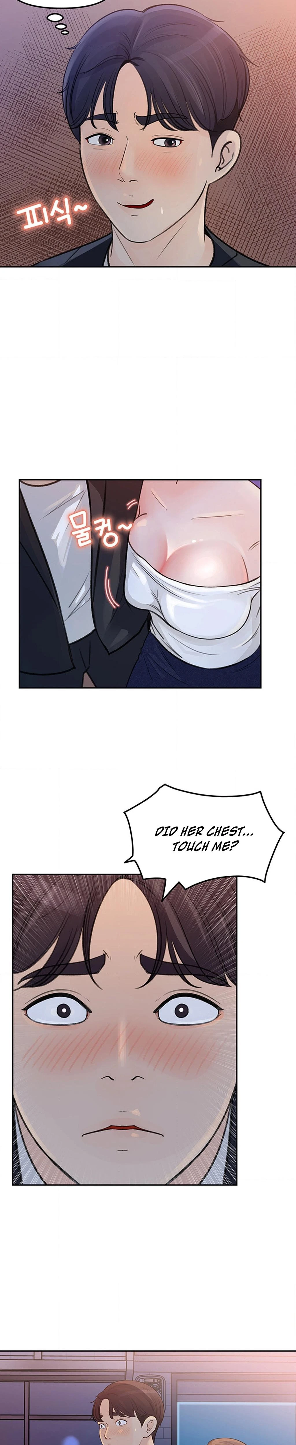 Ill Keep Her For Myself Chapter 04 Page 13