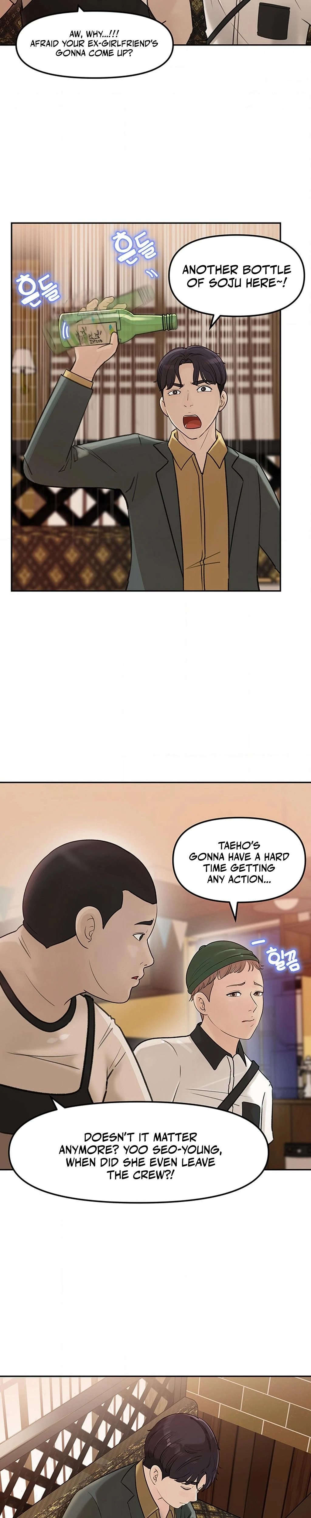 Ill Keep Her For Myself Chapter 07 Page 7