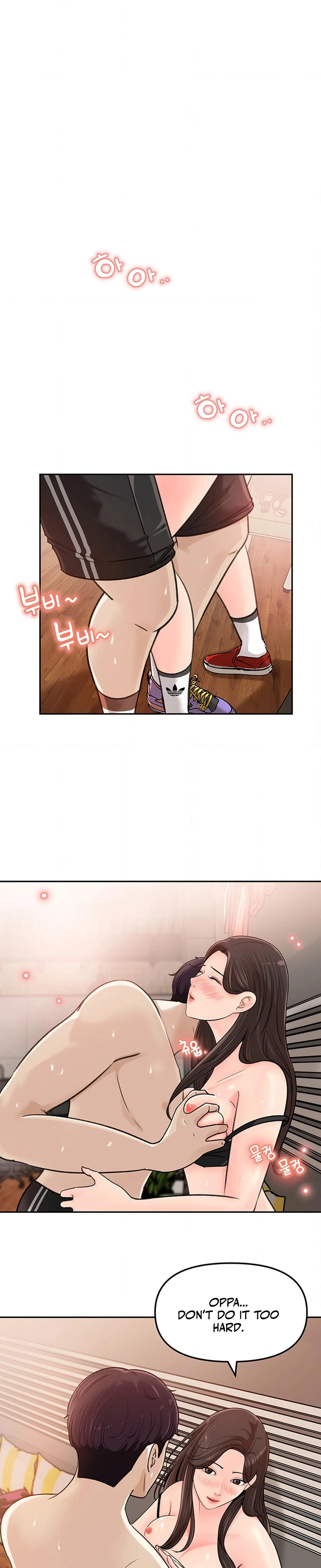 Ill Keep Her For Myself Chapter 07 Page 12