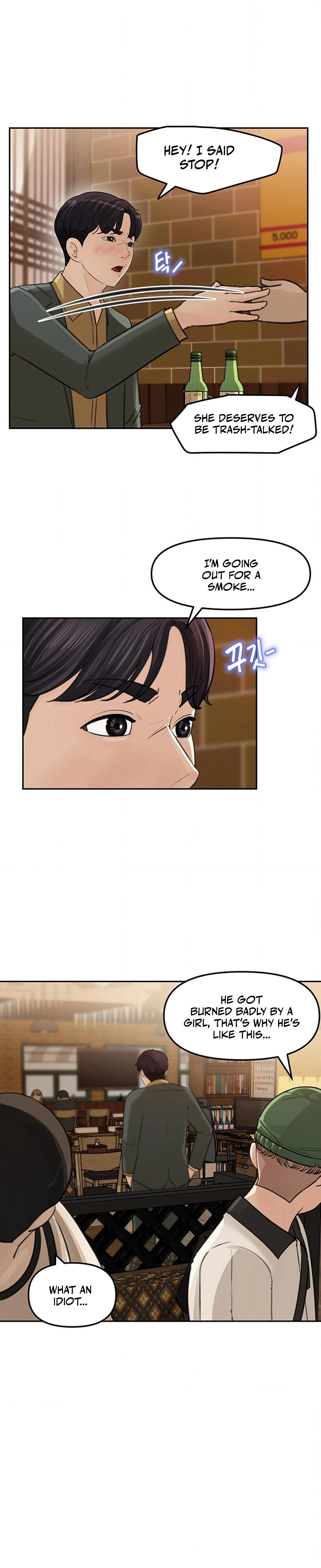 Ill Keep Her For Myself Chapter 07 Page 24