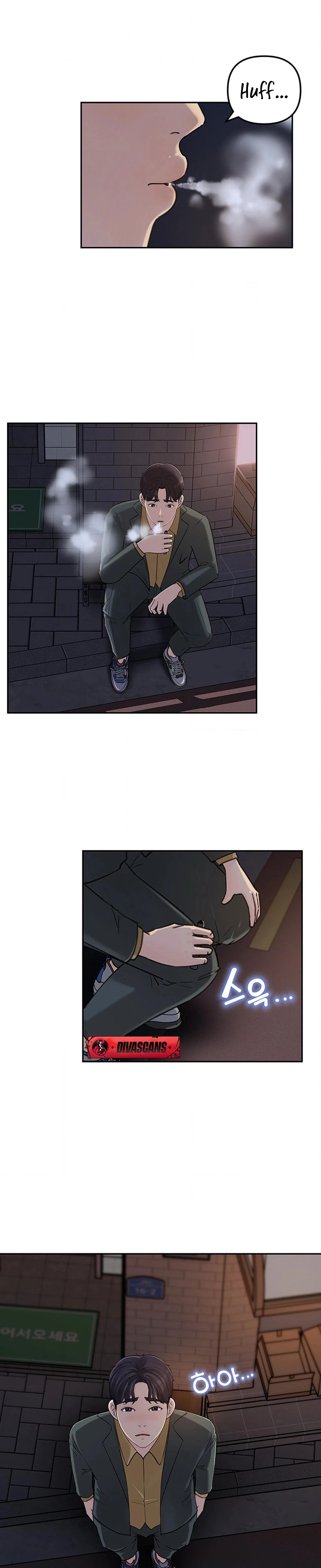 Ill Keep Her For Myself Chapter 07 Page 25