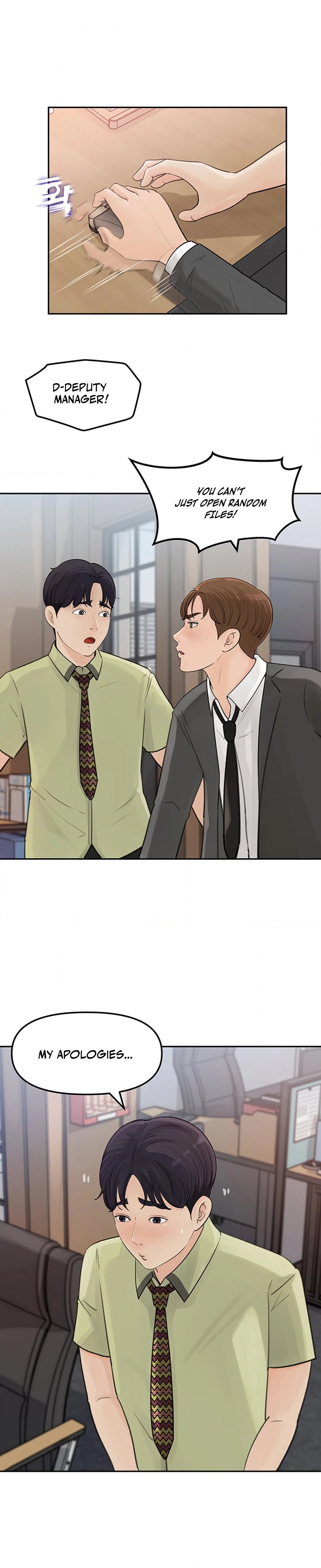 Ill Keep Her For Myself Chapter 08 Page 22