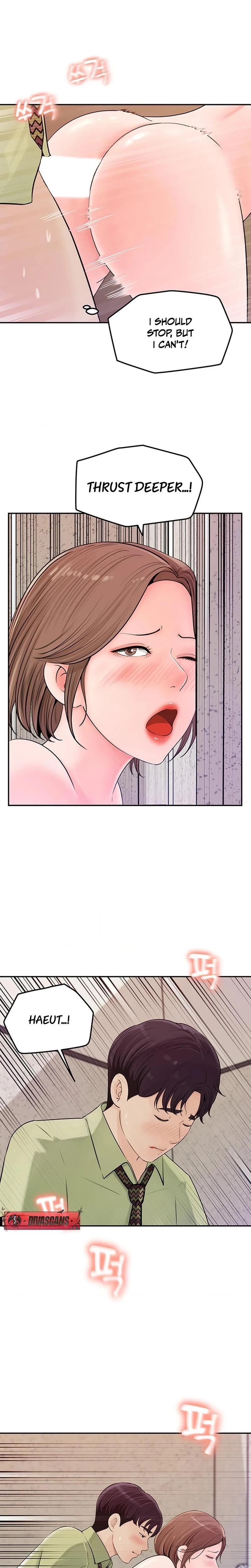 Ill Keep Her For Myself Chapter 09 Page 17