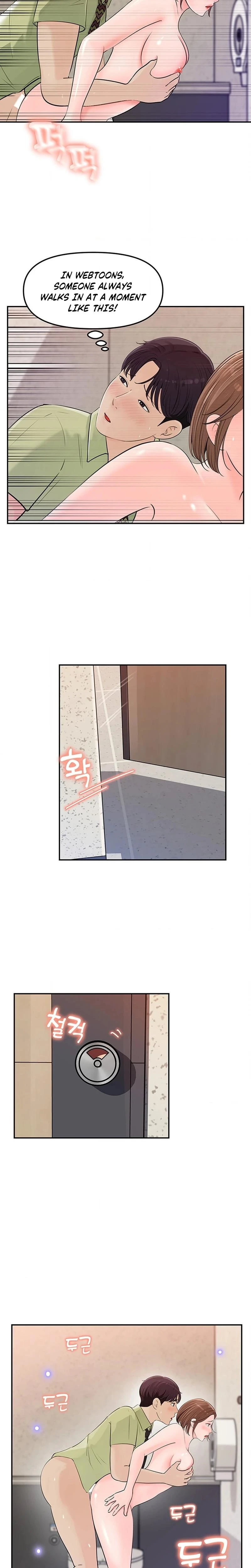 Ill Keep Her For Myself Chapter 09 Page 18