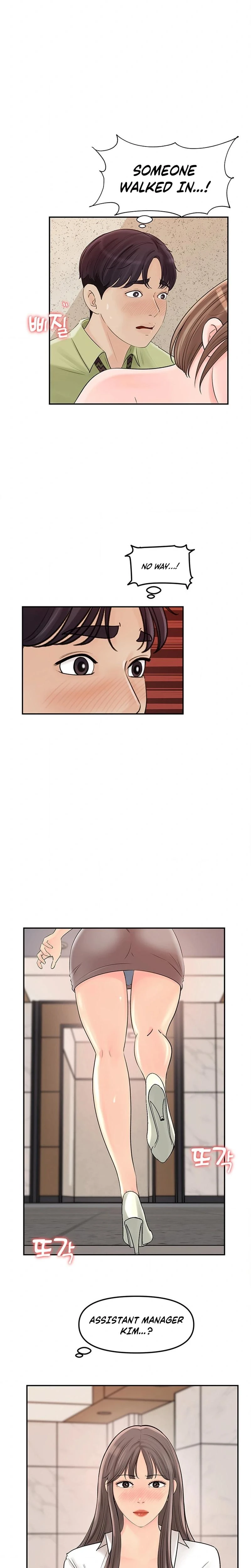 Ill Keep Her For Myself Chapter 10 Page 2