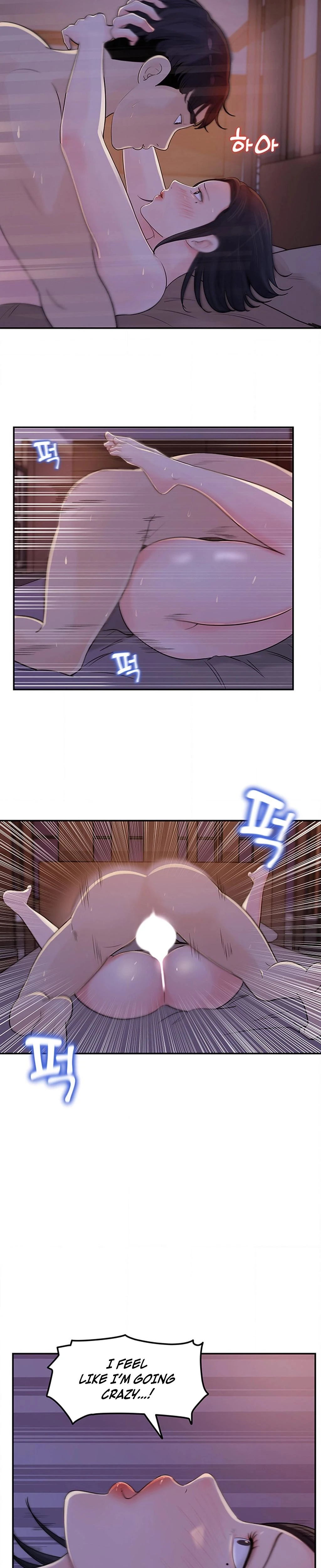 Ill Keep Her For Myself Chapter 12 Page 16