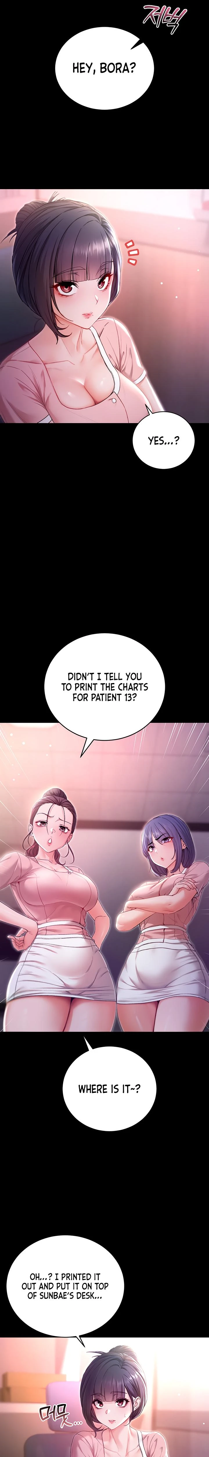 Im A Vampire Chapter 02 Page 6