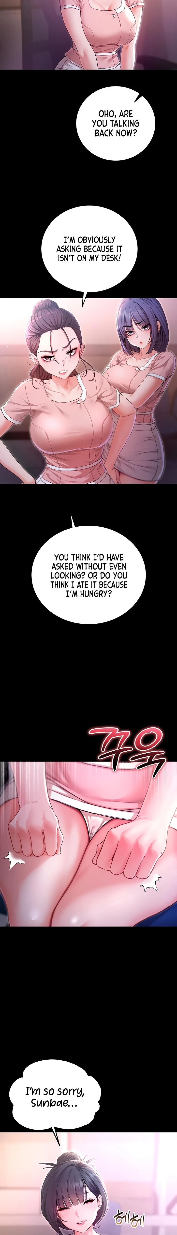 Im A Vampire Chapter 02 Page 7