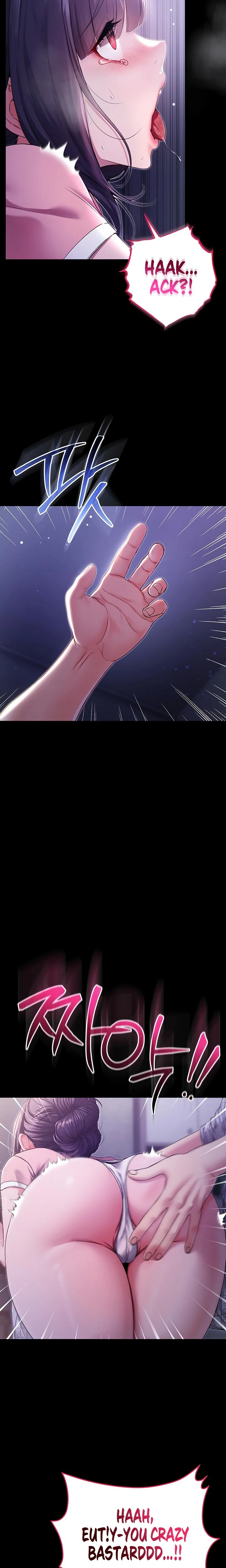 Im A Vampire Chapter 04 Page 24