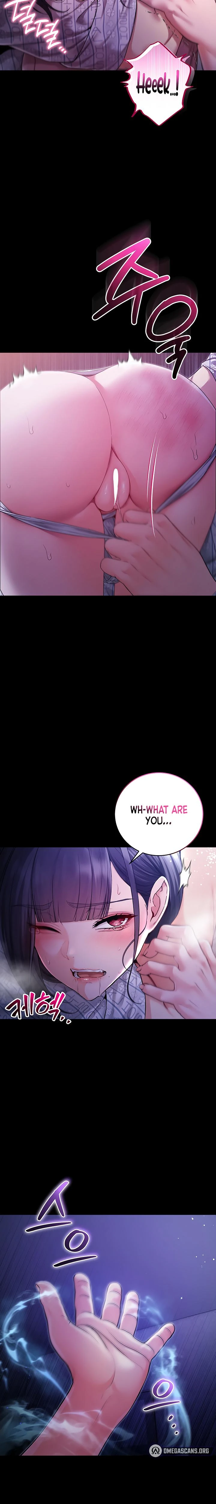 Im A Vampire Chapter 04 Page 26