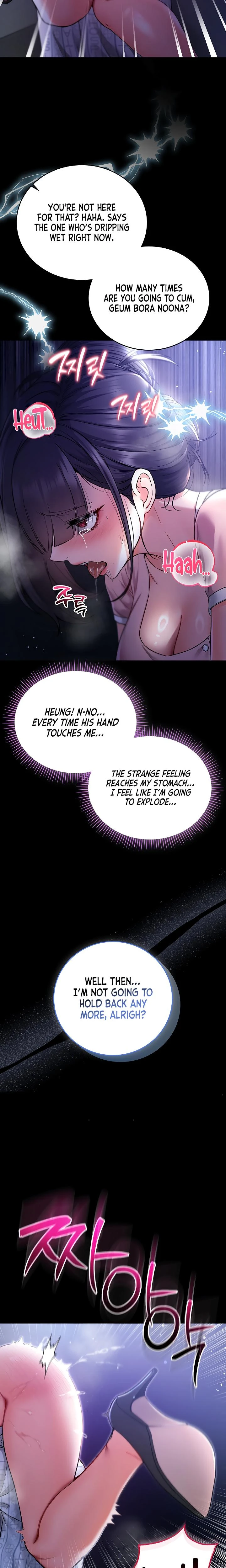 Im A Vampire Chapter 04 Page 34