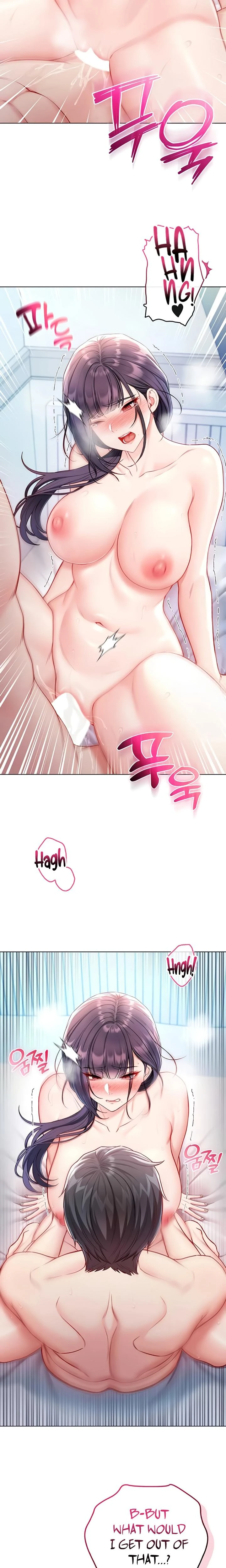 Im A Vampire Chapter 12 Page 12