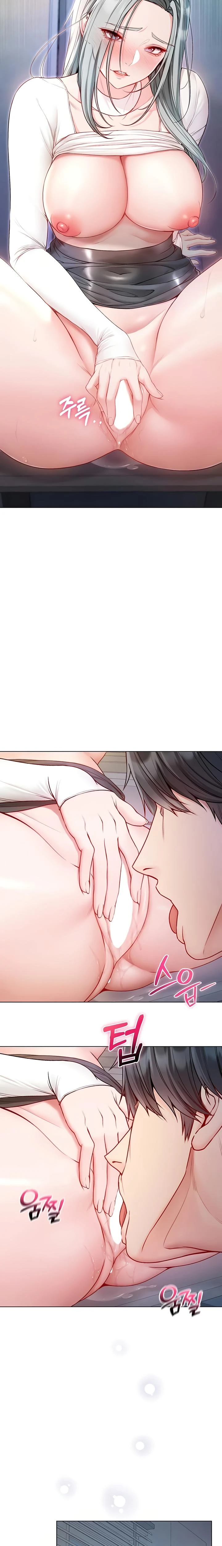 Im A Vampire Chapter 14 Page 13