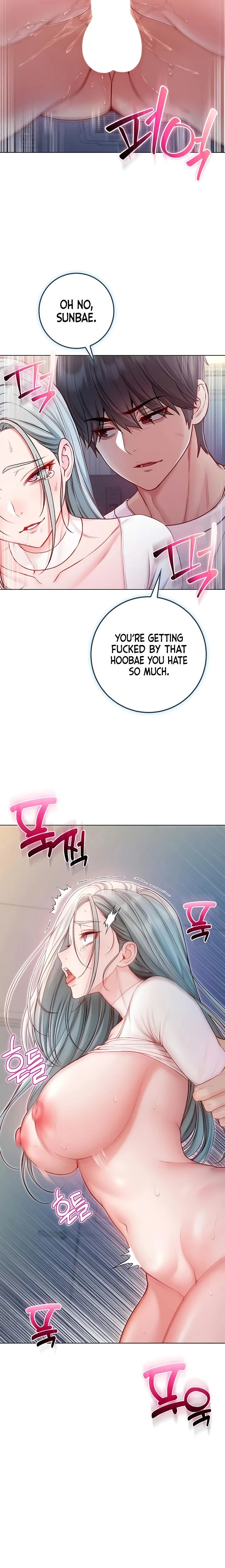 Im A Vampire Chapter 14 Page 25