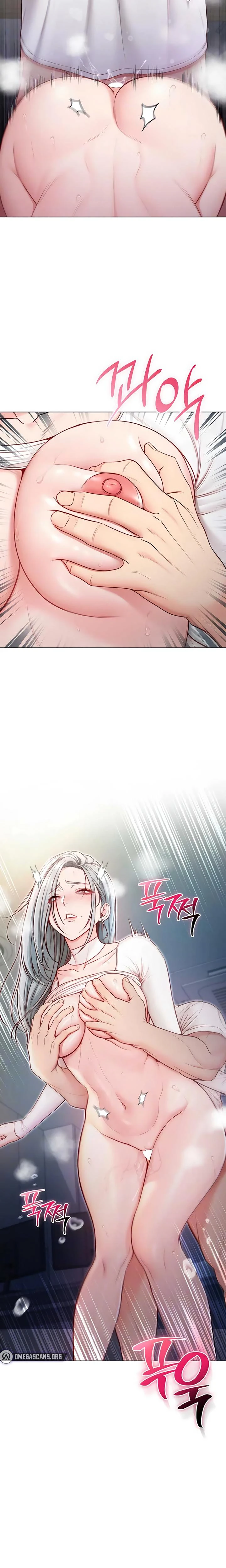 Im A Vampire Chapter 15 Page 3