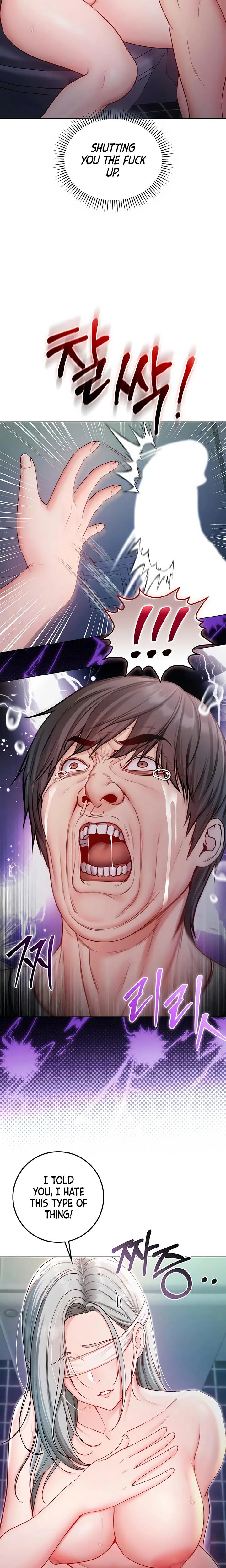 Im A Vampire Chapter 16 Page 13