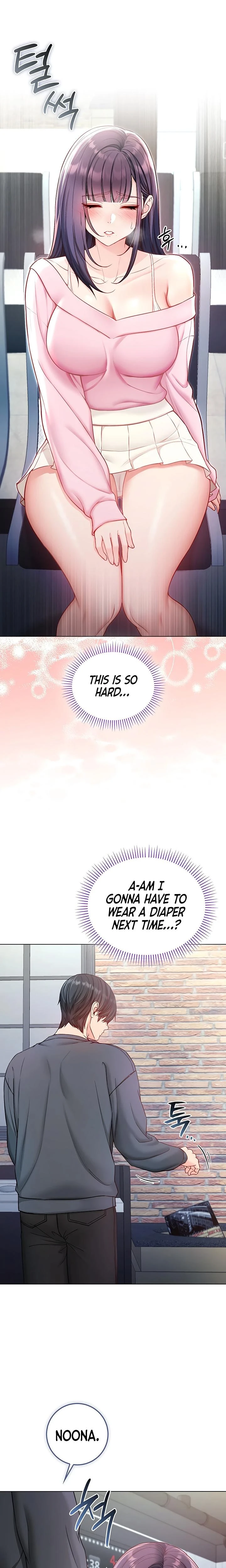 Im A Vampire Chapter 17 Page 13
