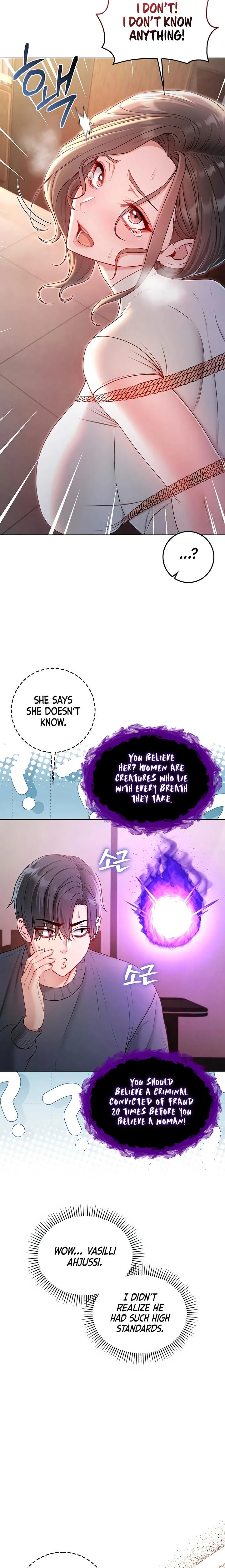 Im A Vampire Chapter 18 Page 8