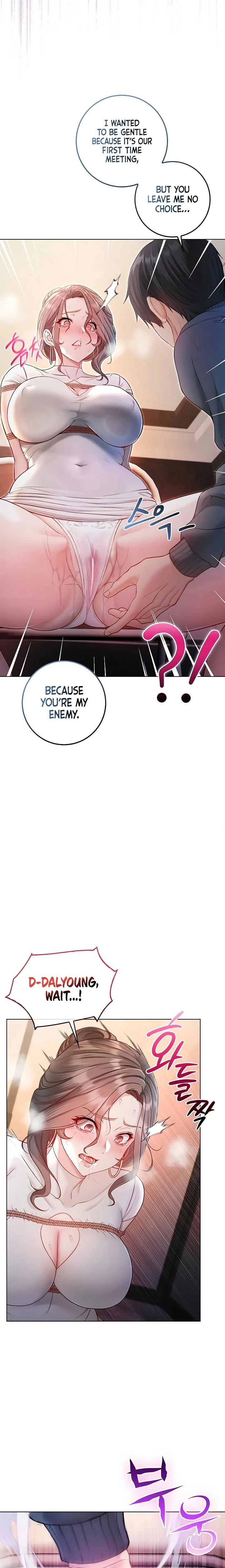 Im A Vampire Chapter 18 Page 16