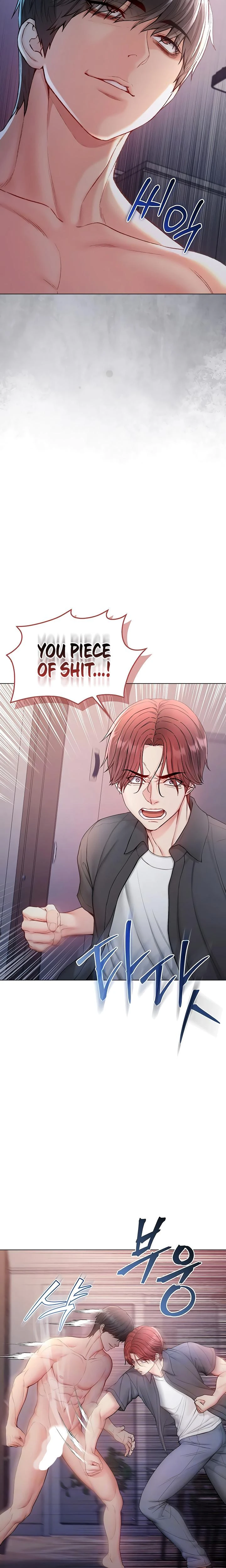 Im A Vampire Chapter 26 Page 2