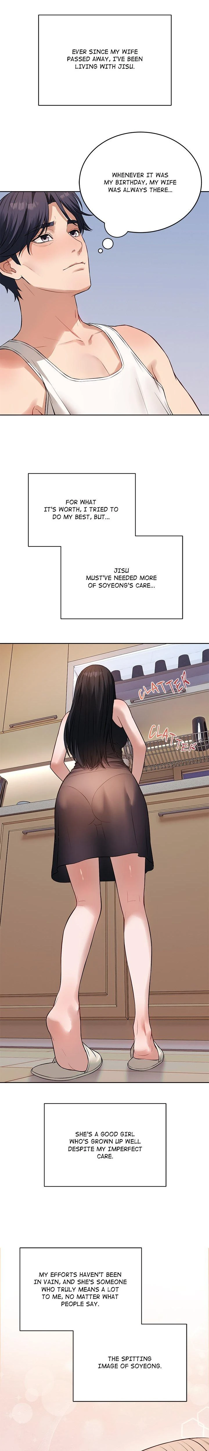 Im Here For You Chapter 01 Page 17