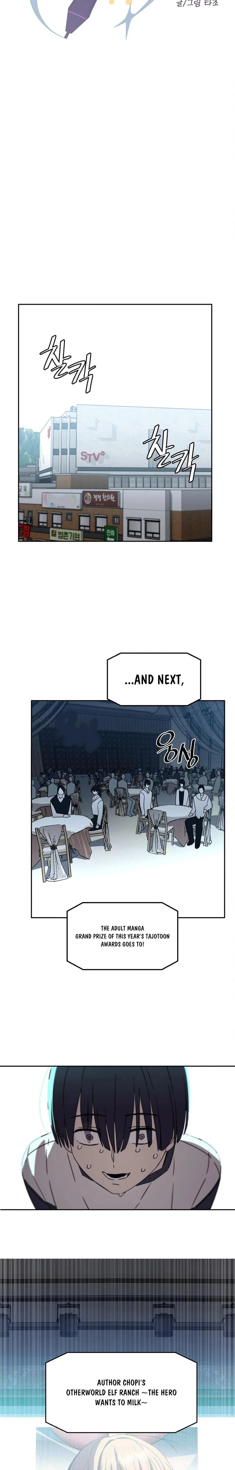 Im Quitting Erotic Manga Chapter 01 Page 8