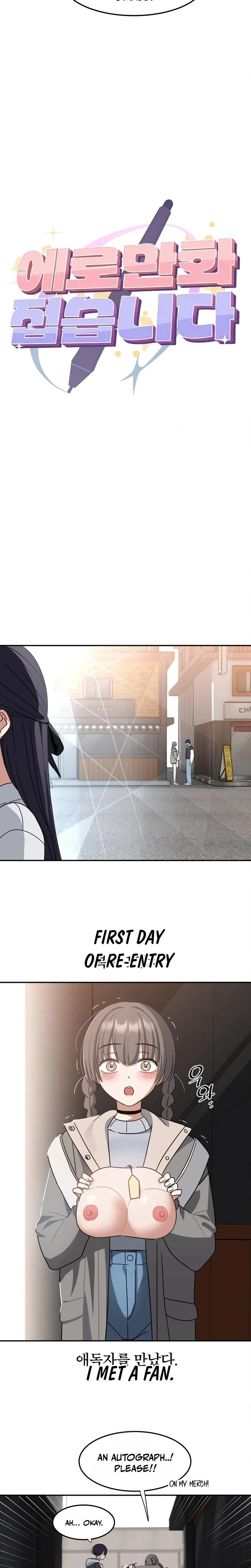 Im Quitting Erotic Manga Chapter 02 Page 4