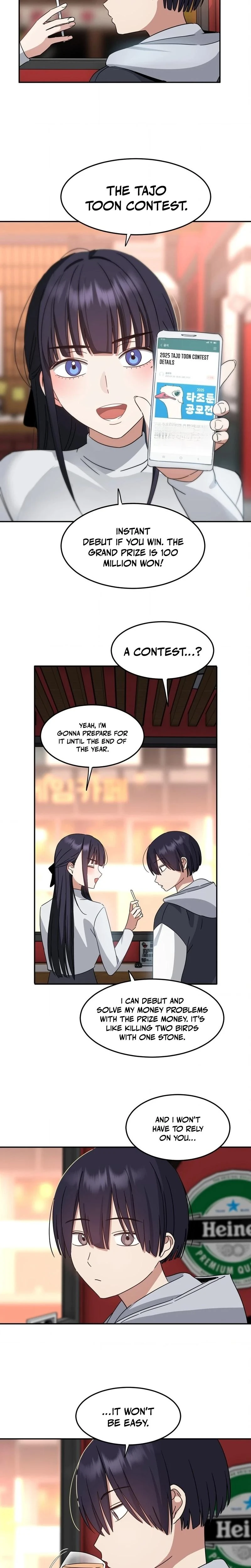 Im Quitting Erotic Manga Chapter 02 Page 14