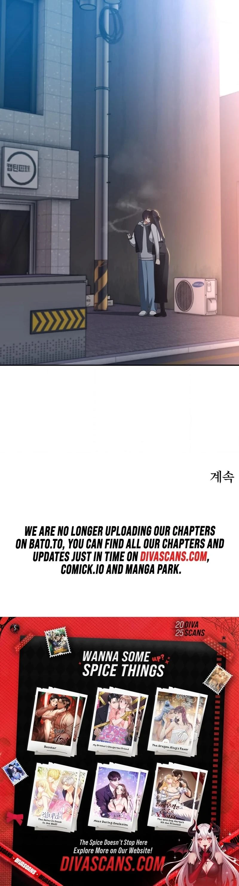 Im Quitting Erotic Manga Chapter 02 Page 22