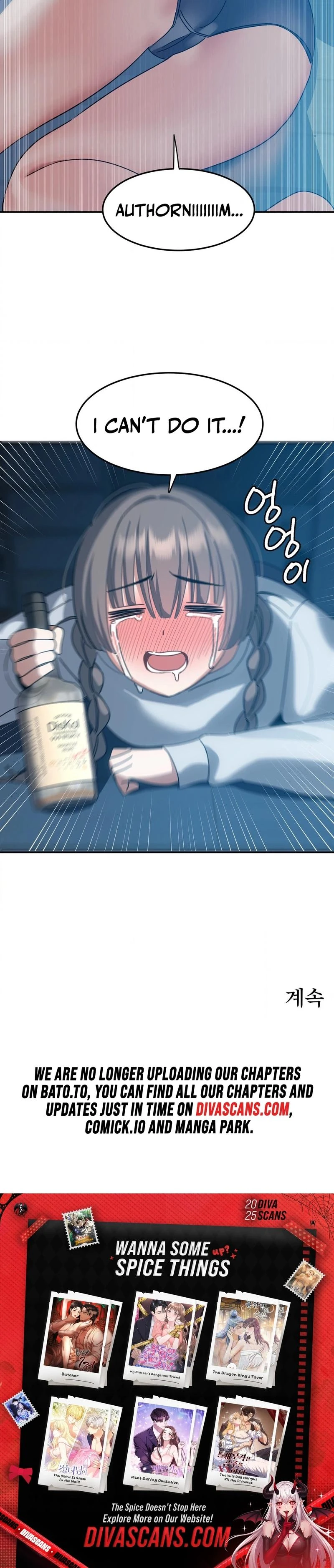 Im Quitting Erotic Manga Chapter 05 Page 22