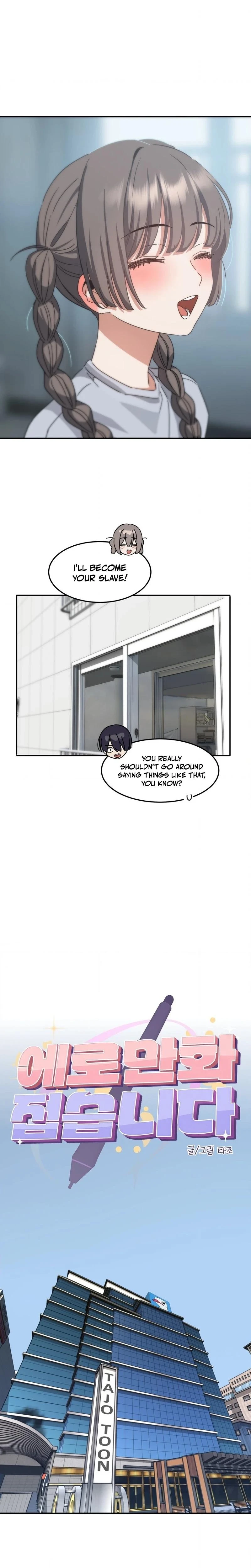 Im Quitting Erotic Manga Chapter 06 Page 15