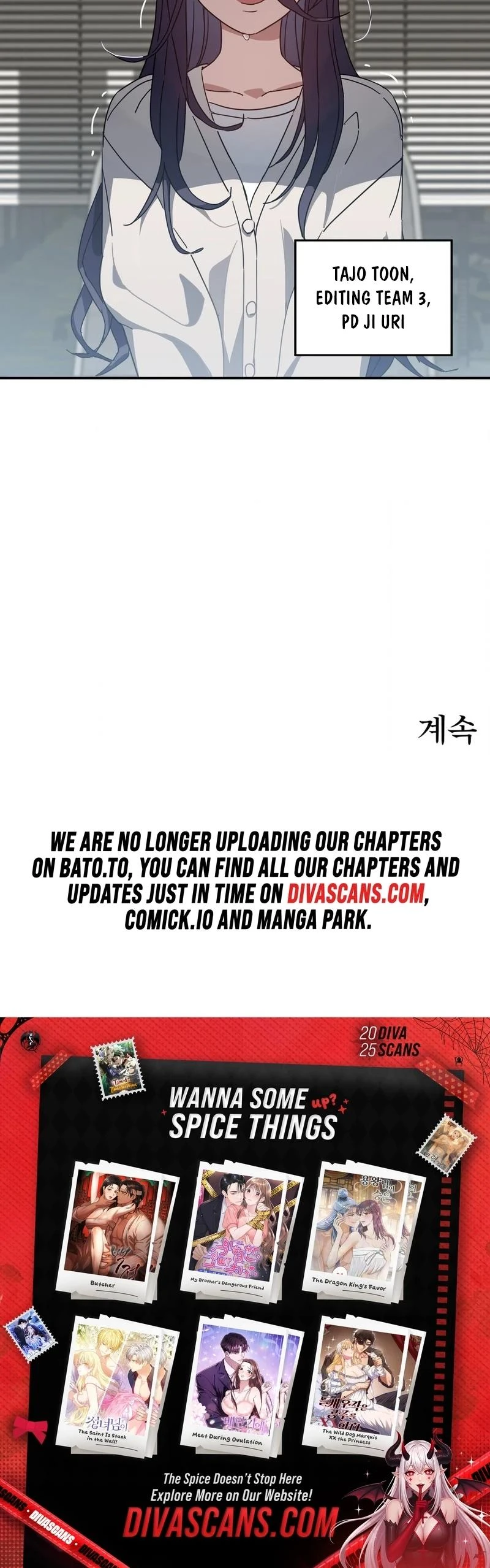 Im Quitting Erotic Manga Chapter 06 Page 18