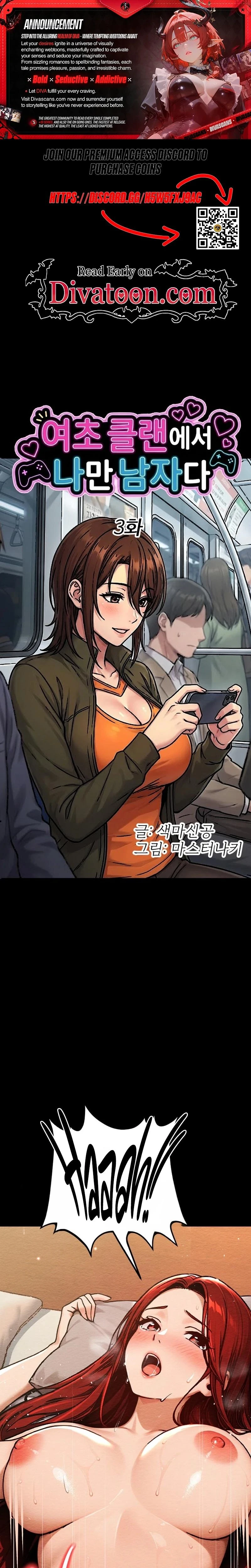 Im The Only Man In The Femaledominated Clan Chapter 03 Page 1