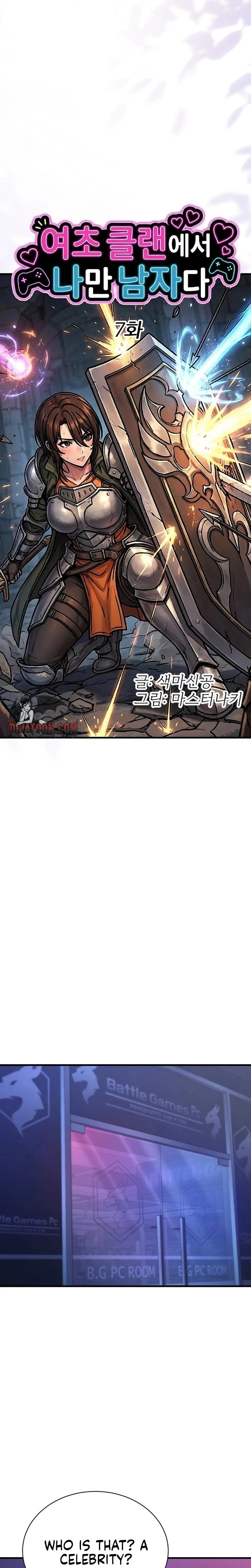 Im The Only Man In The Femaledominated Clan Chapter 07 Page 8
