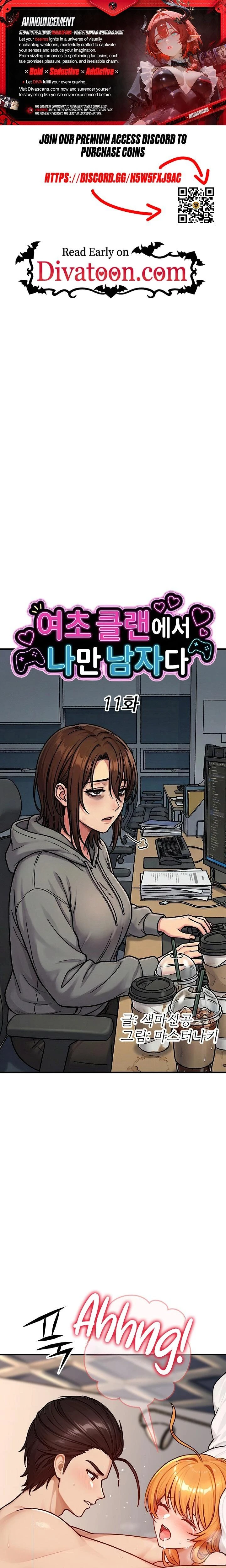 Im The Only Man In The Femaledominated Clan Chapter 11 Page 1