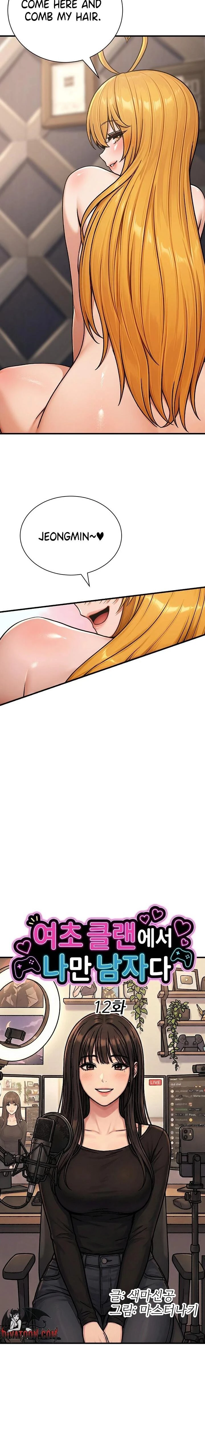 Im The Only Man In The Femaledominated Clan Chapter 12 Page 8