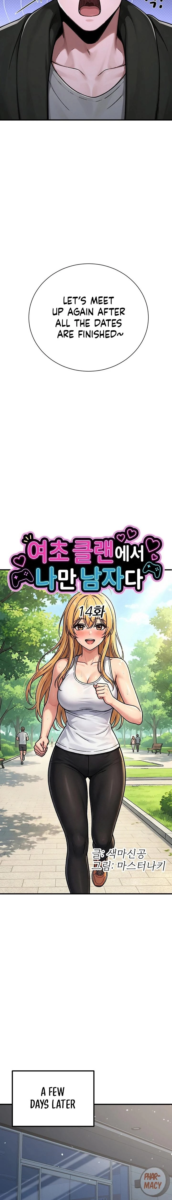 Im The Only Man In The Femaledominated Clan Chapter 14 Page 14